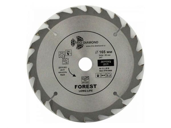 Диск пильный 165х20 мм 24 зуб. Trio-Diamond