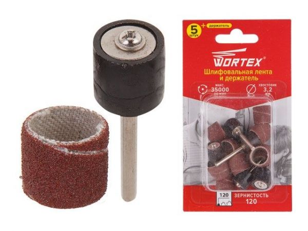 Шлифовальная лента 15 мм, зерно 120 + держатель WORTEX(раб. диам. 15 мм, диам. хвостовика 3.2 мм, зерно 120, 35000 об/мин)