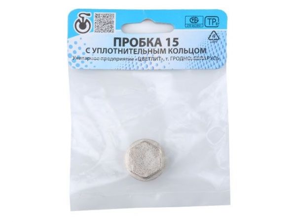 Заглушка 1/2' нар., Цветлит (инд. упак.)(ZW50008)