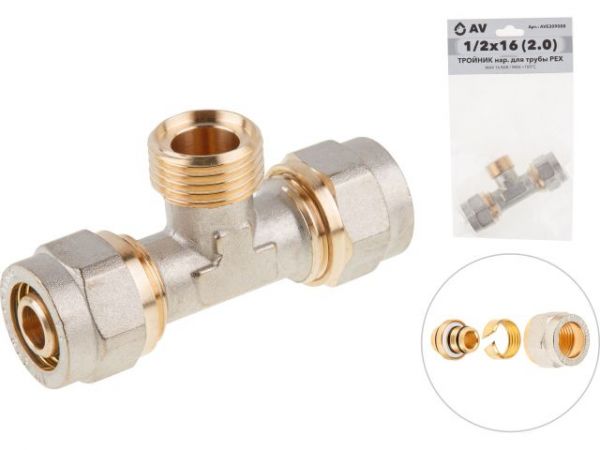 Тройник 16(2.0) х 1/2' нар. х 16(2.0) для труб PEX, AV Engineering (инд. упак.)(для металлопластиковых и PEX труб)