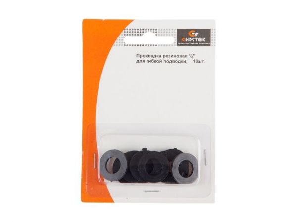 Прокладка (упаковка 10 шт. в блистере) для подводки воды 1/2(Прокладка для подводки воды 1/2)