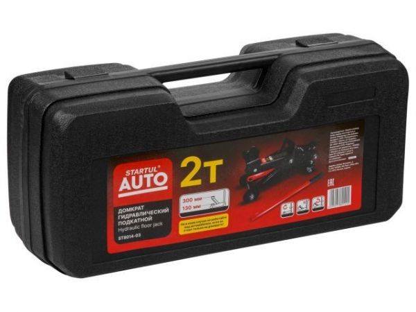 Домкрат подкатной 2т h300 STARTUL AUTO (ST8014-03)(h min 130мм, h max 300мм)
