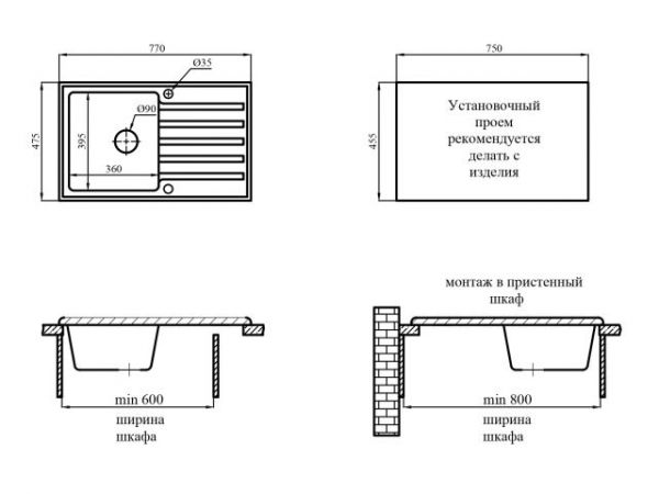Мойка кухонная из искусственного камня ART песочный 770х475 мм, AV Engineering