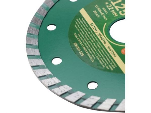 Алмазный круг 125х22 мм универс. Turbo ВОЛАТ(сухая и мокрая резка)