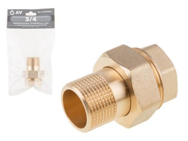 Американка прямая 3/4' вн.-нар., AV Engineering (инд. упак.)(с уплотнительным кольцом)