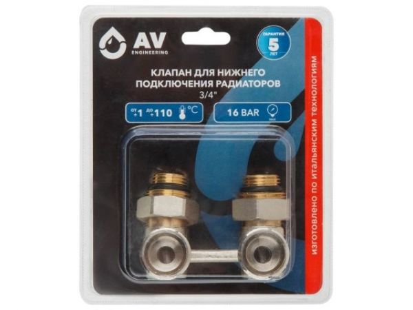 Клапан угловой шаровый 3/4' нар. для радиатора (мультифлекс), AV Engineering (инд. упак.)(для нижнего подключения радиаторов)