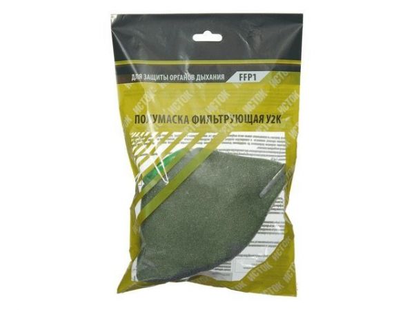 Респиратор (полумаска) У-2К (поролон) FFP1 (до 4 ПДК) с клапаном выдоха (индивид. уп.)(индивидуальная упаковка)