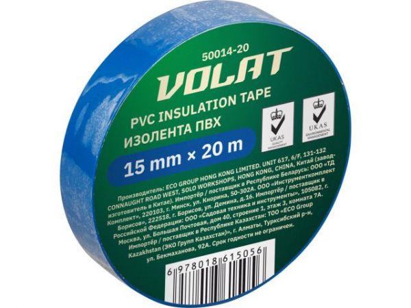 Изолента ПВХ 15ммх20м синяя ВОЛАТ(130 мкм)