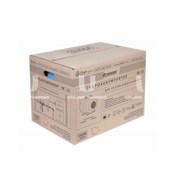 Гидроаккумулятор (расширительный бак) для водоснабжения Джилекс Г 50, 50 литров синий, горизонтальный на ножках