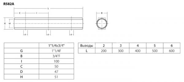 Нерегулирующий проходной коллектор (гребенка) Giacomini R582AY002, 1 1/4" ВР, на 2 контура, 3/4" ВР, латунь