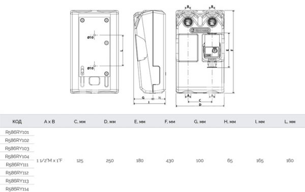 Насосная группа Giacomini R586RY104, смесительная с термосмесителем, с насосом Wilo Yonos Para 25-6