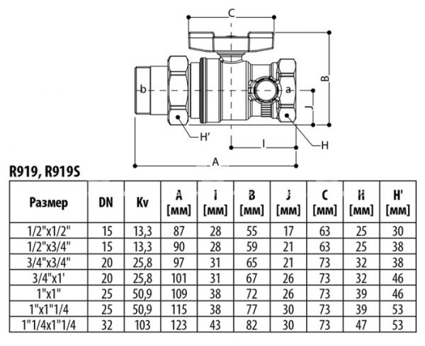 Кран шаровый с разъемным соединением Giacomini R919X006 3/4x1" ВР-НР, полнопроходной, ручка-бабочка