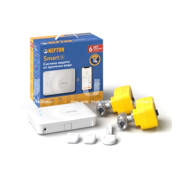 Кран шаровый с электроприводом Neptun Bugatti Pro 220В 43054037000005 1"1/2 ВР