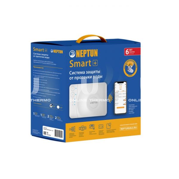 Кран шаровый с электроприводом Neptun Bugatti Pro 220В 43054037000005 1"1/2 ВР