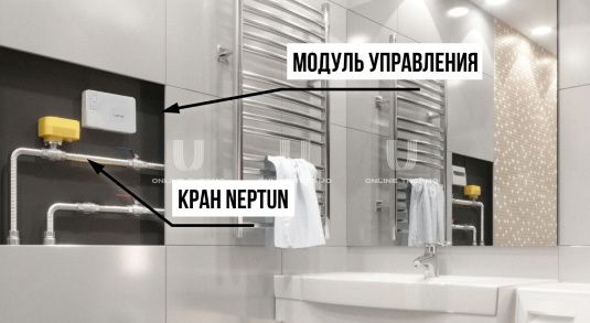 Кран шаровый с электроприводом Neptun Bugatti Pro 220В 43054037000005 1"1/2 ВР