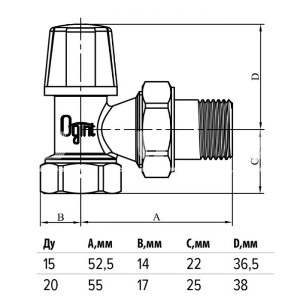 Запорный радиаторный клапан ручной Ogint 1/2" ВР, угловой