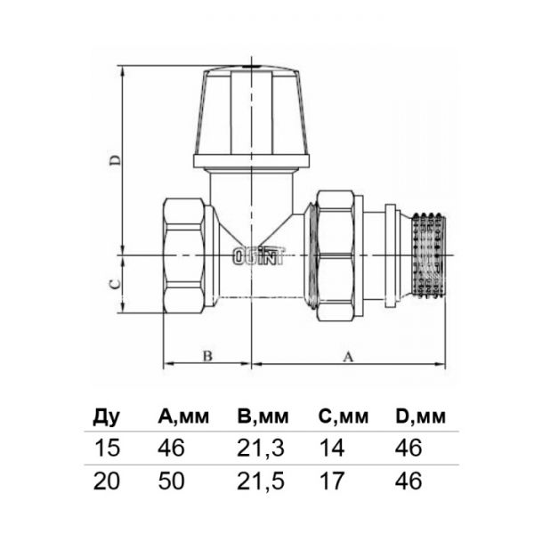 Запорный радиаторный клапан ручной Ogint 3/4" ВР, прямой, с антипротечкой