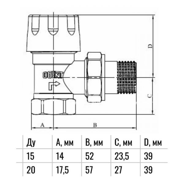 Термостатический клапан (терморегулятор) Ogint 1/2" ВР, без преднастройки