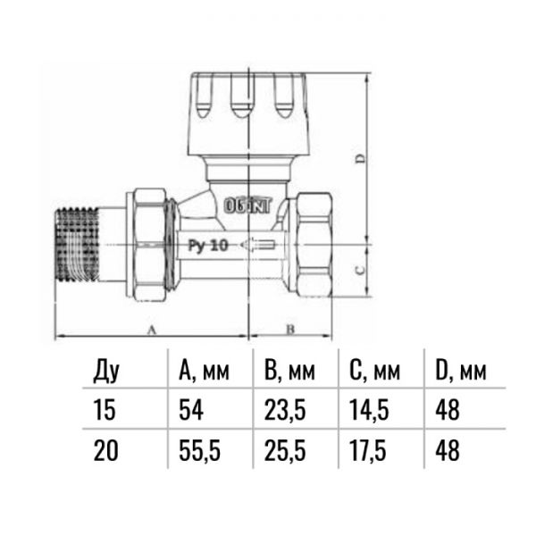 Термостатический клапан (терморегулятор) Ogint 3/4" ВР, с преднастройкой