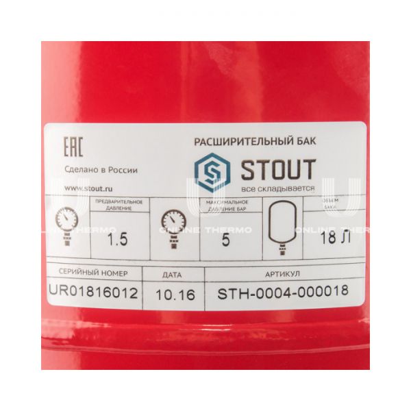Расширительный бак для отопления Stout STH-0004-000018, 18 л, красный вертикальный, подвесной