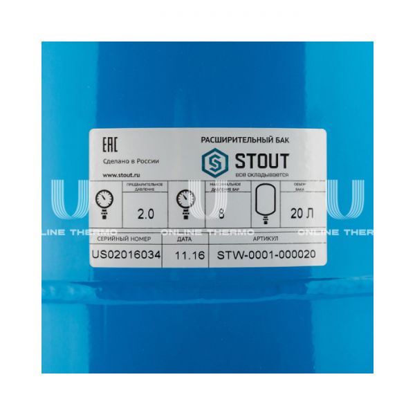 Гидроаккумулятор (расширительный бак) для водоснабжения Stout STW-0001-000020, 20 л, синий вертикальный, на ножках