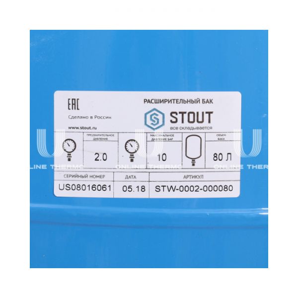 Гидроаккумулятор (расширительный бак) для водоснабжения Stout STW-0002-000080, 80 л, синий вертикальный, на ножках