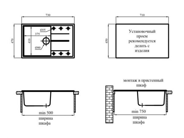 Мойка кухонная из искусственного камня BENEFIT олово 730х470 мм, AV Engineering
