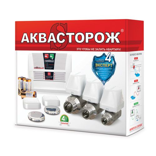 Набор «Аквасторож Эксперт» 2*15