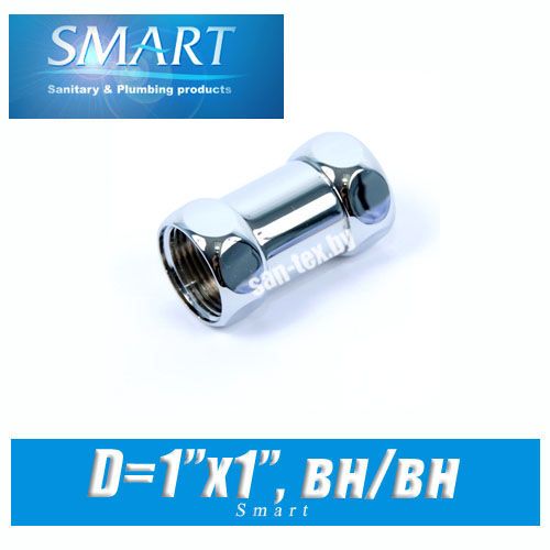 Комплект прямых американок SMART D1"x1" вн/вн