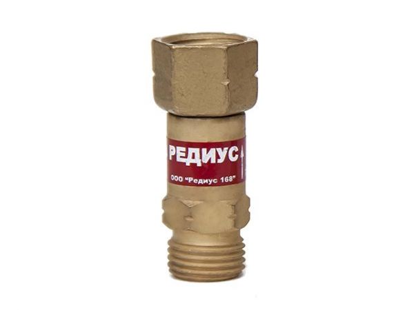 Клапан обратный КО-З-Г11 (ООО 'Редиус 168')(для установки на резак, горелку)