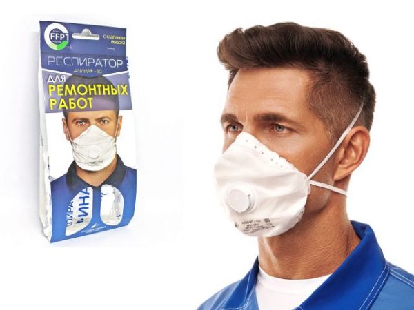 Респиратор РК Алина-110 складн. с клап. FFP1 (до 4 ПДК) (индивид. уп.)(защита от пыли, дыма, тумана, FFP1 NR D)