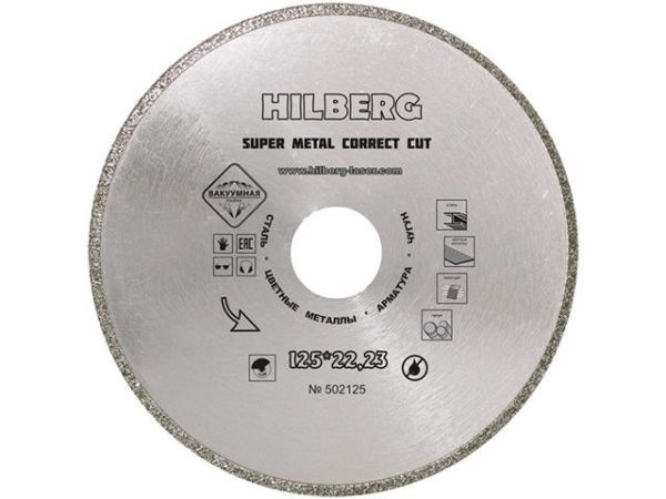 Алмазный круг 125х22 мм по металлу Super Metal Correct Cut HILBERG(Назначение: сталь, цветные металлы, арматура, чугун.  Толщина режущей кромки 1,5 мм)