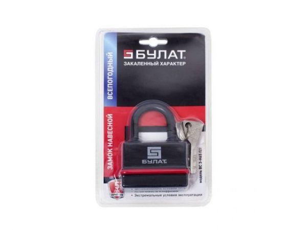 Замок навесной ВС 3-Н65 ПЛ 5кл. d=9мм БУЛАТ