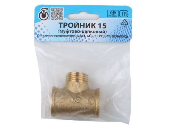 Тройник 1/2' вн.-нар.-вн., Цветлит (инд. упак.)(ZW50012)