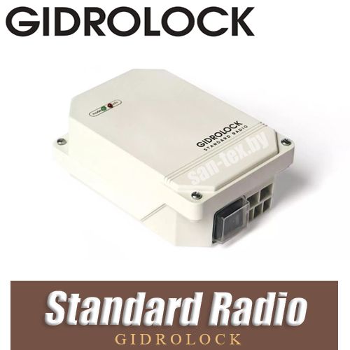 Блок управления Gidrolock STANDARD RADIO