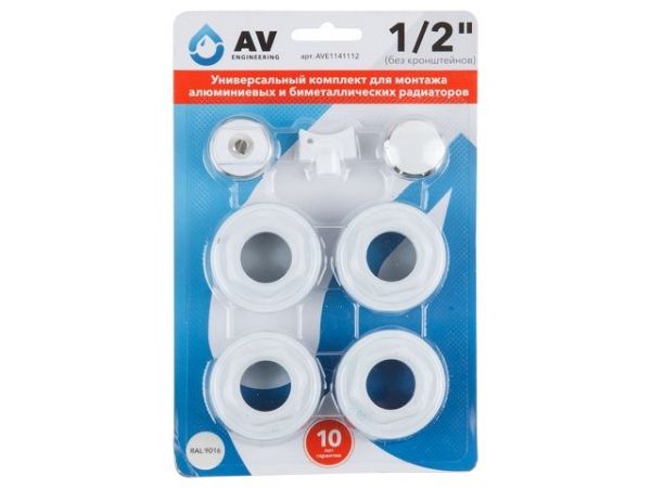 Комплект для монтажа алюминиевых и биметаллических радиаторов 1' 1/2', AV Engineering(Латунь)