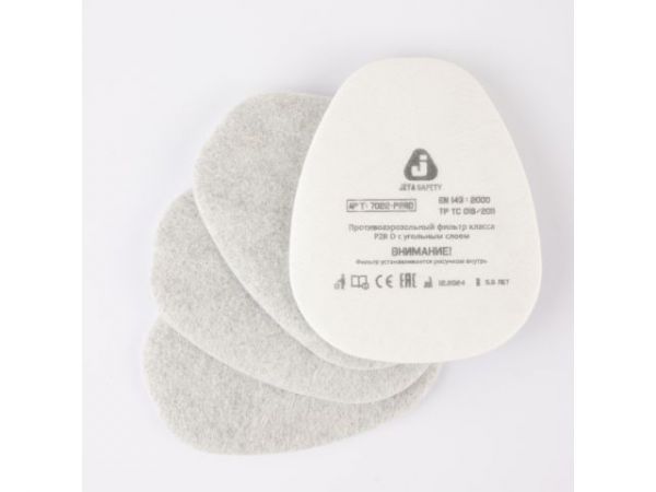 Предфильтр с угольным слоем Jeta Safety 7022 (4 шт. в уп.)(для защиты от пыли и аэрозолей класса P2 RD)