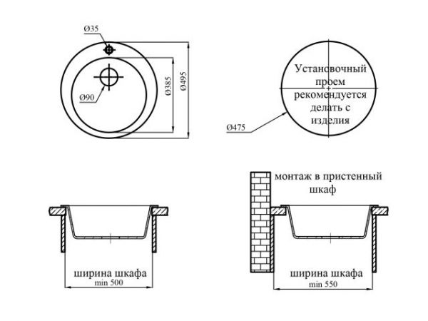 Мойка кухонная из искусственного камня POINT оникс 495х495 мм, AV Engineering