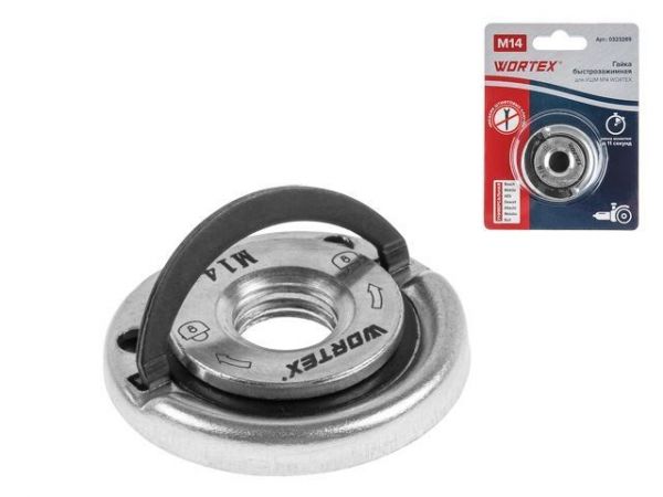 Гайка быстрозажимная для УШМ M14 WORTEX в блистере(Смена оснастки за 11 секунд, М14, 43х8 мм)