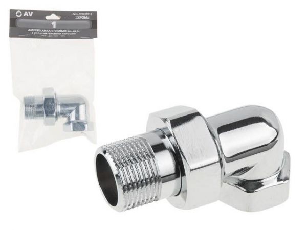Американка угловая 1' вн.-нар. ХРОМ, AV Engineering (инд. упак.)(с уплотнительным кольцом)