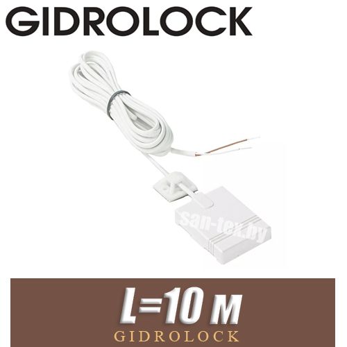 Датчик протечки воды Gidrolock WSP 10 м