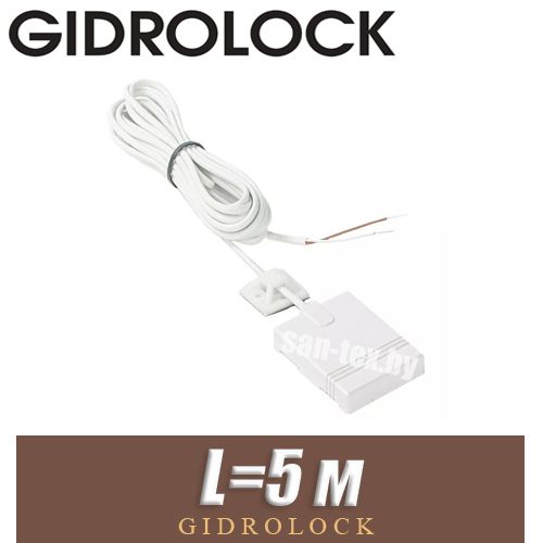 Датчик протечки воды Gidrolock WSP+ 5 м