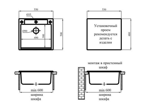 Мойка кухонная из искусственного камня UNIT олово 550х500 мм, AV Engineering
