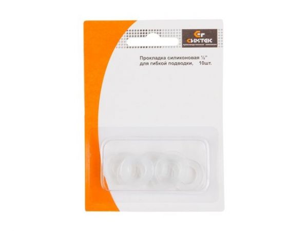 Прокладка (упаковка 10 шт. в блистере) 1/2 силиконовая(Прокладка для подводки воды 1/2)