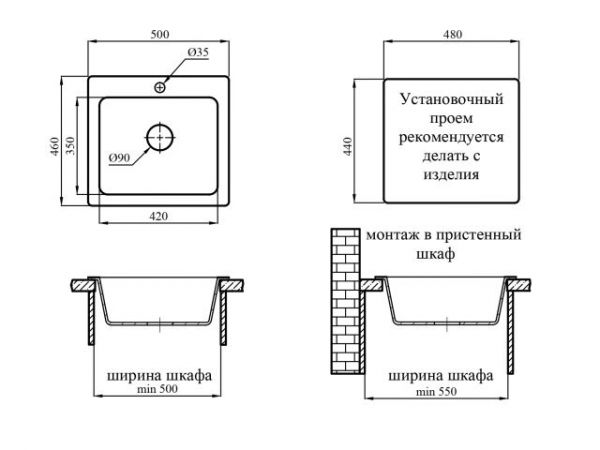 Мойка кухонная из искусственного камня SOLO серый 500х460 мм, AV Engineering