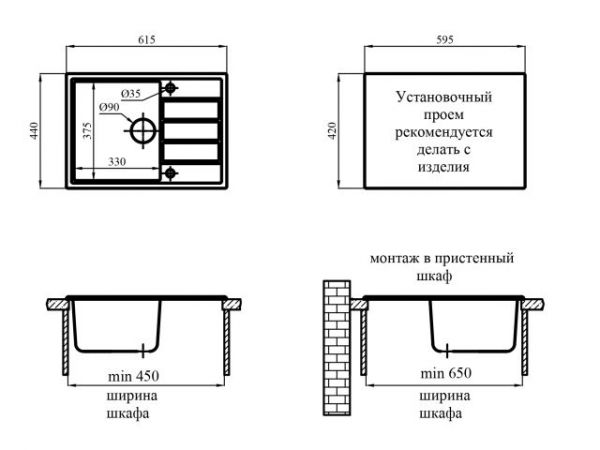 Мойка кухонная из искусственного камня MISTA олово 615х440 мм, AV Engineering