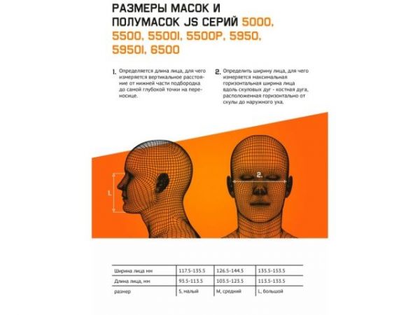 Маска полнолицевая без фильтра 6950 Jeta Safety с покрытием линзы ChemShield, р-р L(в комплекте салфетка из микрофибры, р-р L, не требует защитной пленки)