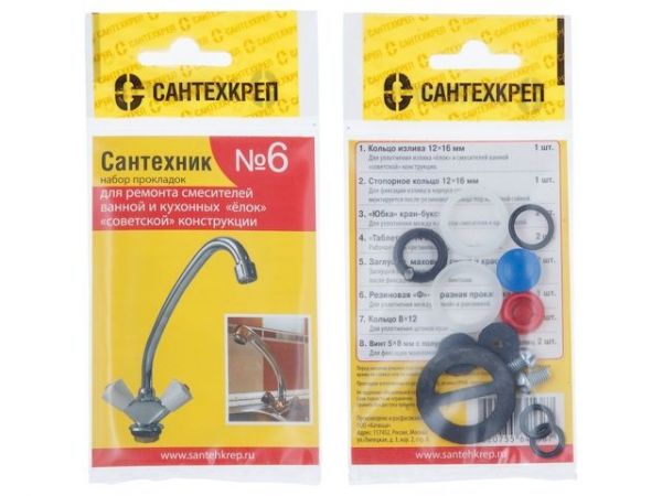 Набор прокладок 'Сантехник №6'(Набор прокладок для ремонта смесителя)