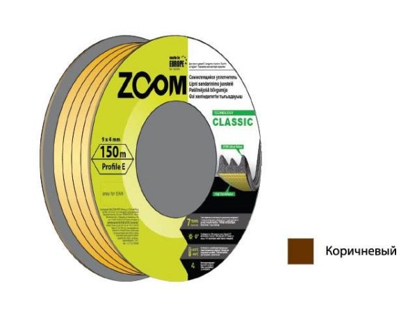 Уплотнитель 'E' коричневый 9x4 мм сдвоенный профиль (2х75м) ZOOM CLASSIC