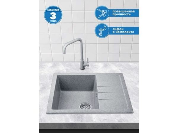Мойка кухонная из искусственного камня BEST серый 640х500 мм, AV Engineering